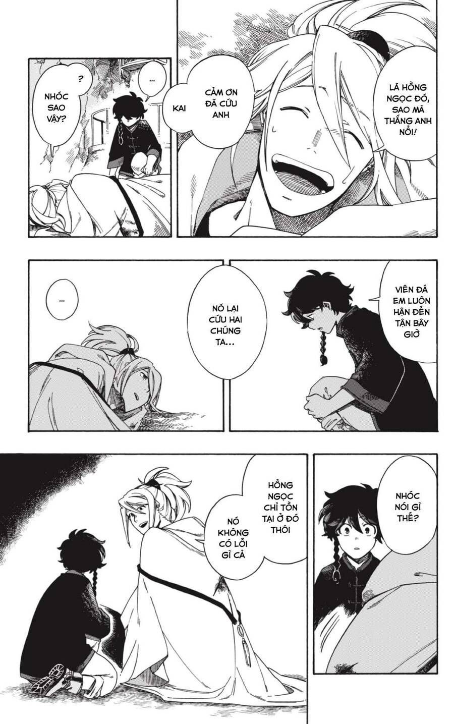 Aragane No Ko Chapter 1.5 - Trang 2