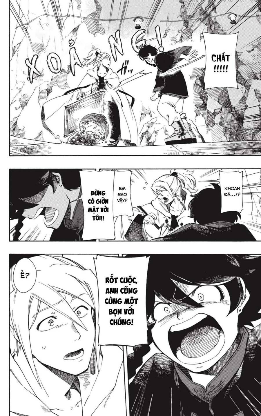 Aragane No Ko Chapter 1.6 - Trang 2