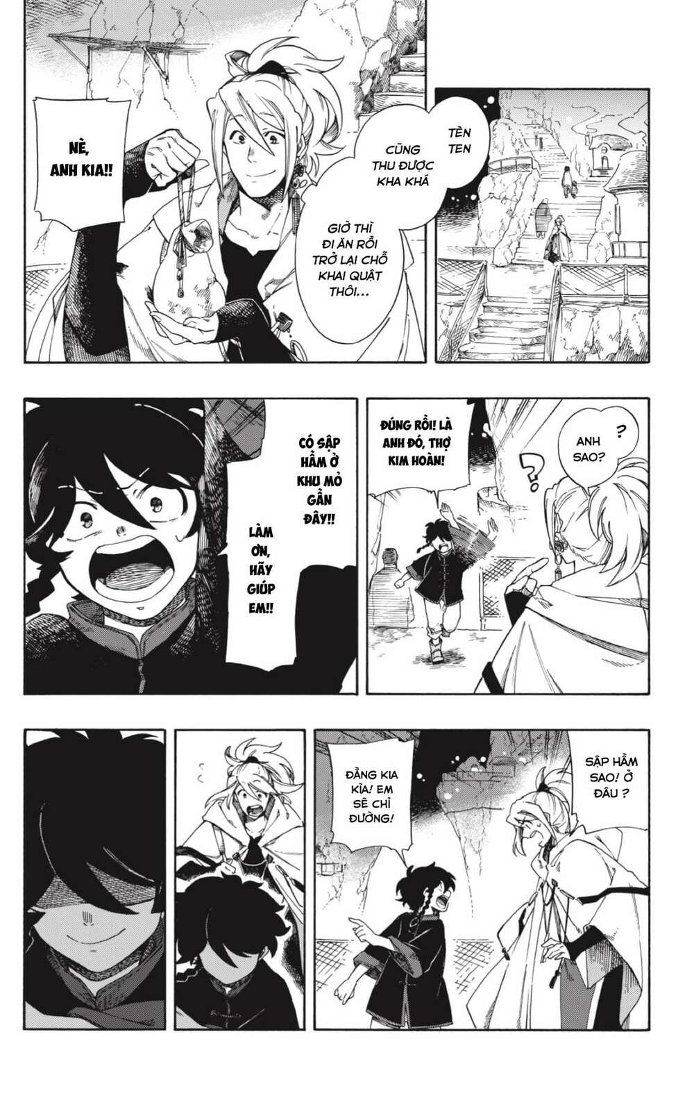 Aragane No Ko Chapter 1 - Trang 2