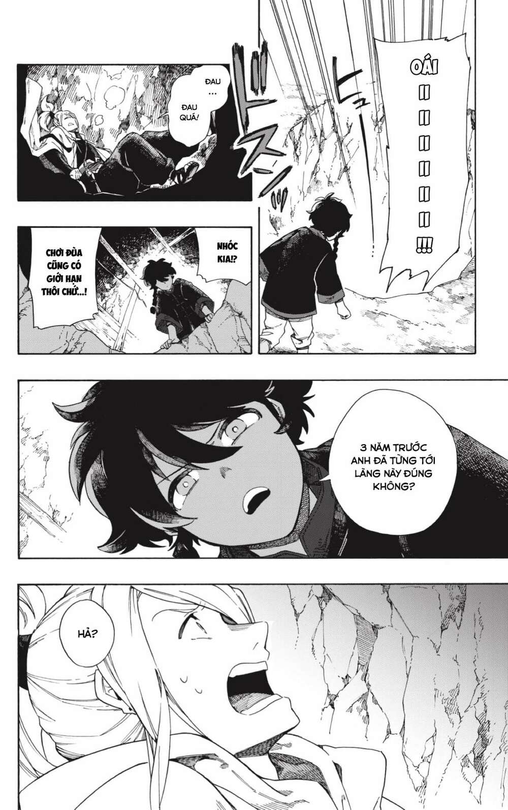 Aragane No Ko Chapter 1 - Trang 2