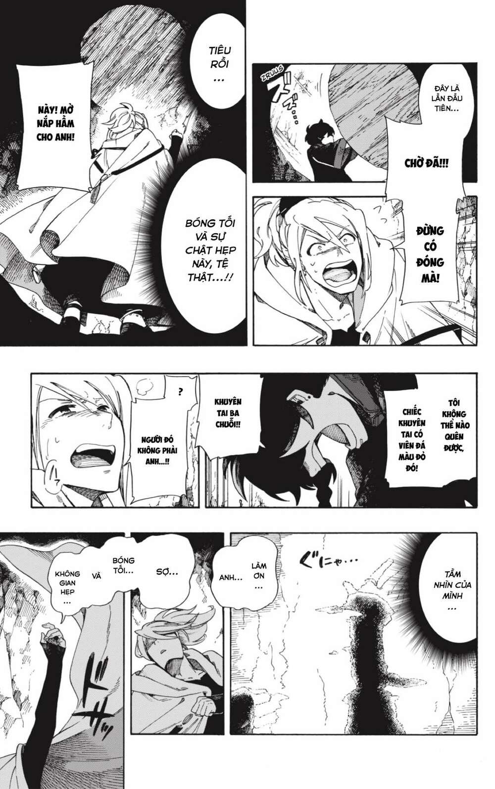 Aragane No Ko Chapter 1 - Trang 2