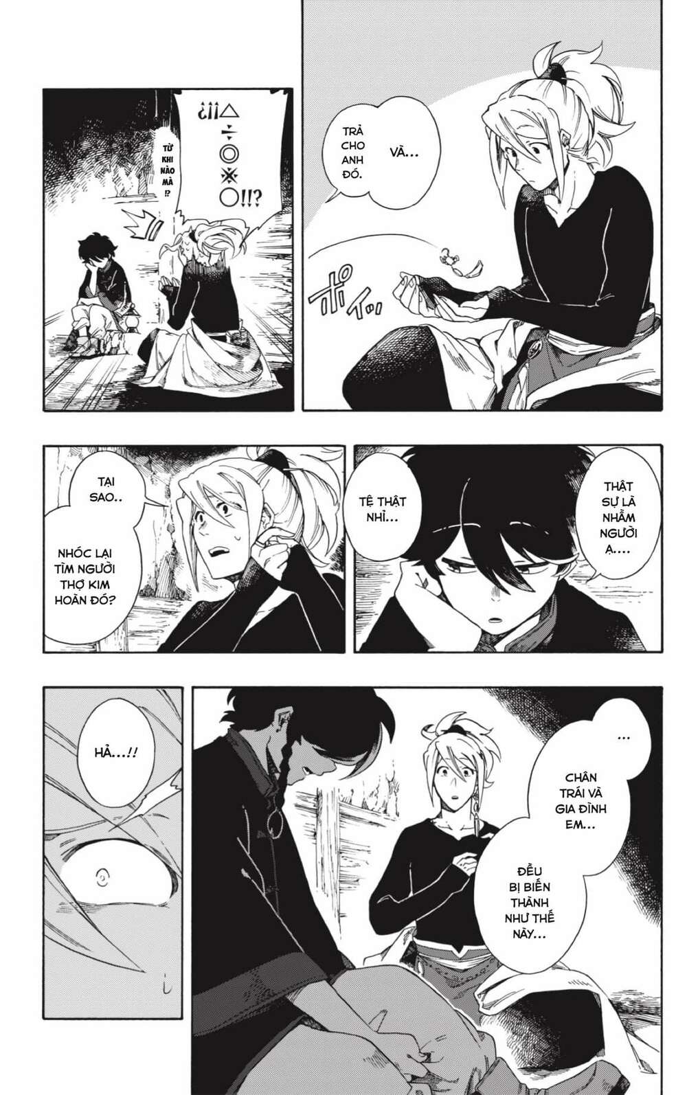 Aragane No Ko Chapter 1 - Trang 2