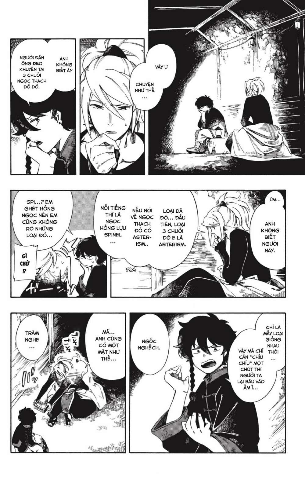 Aragane No Ko Chapter 1 - Trang 2