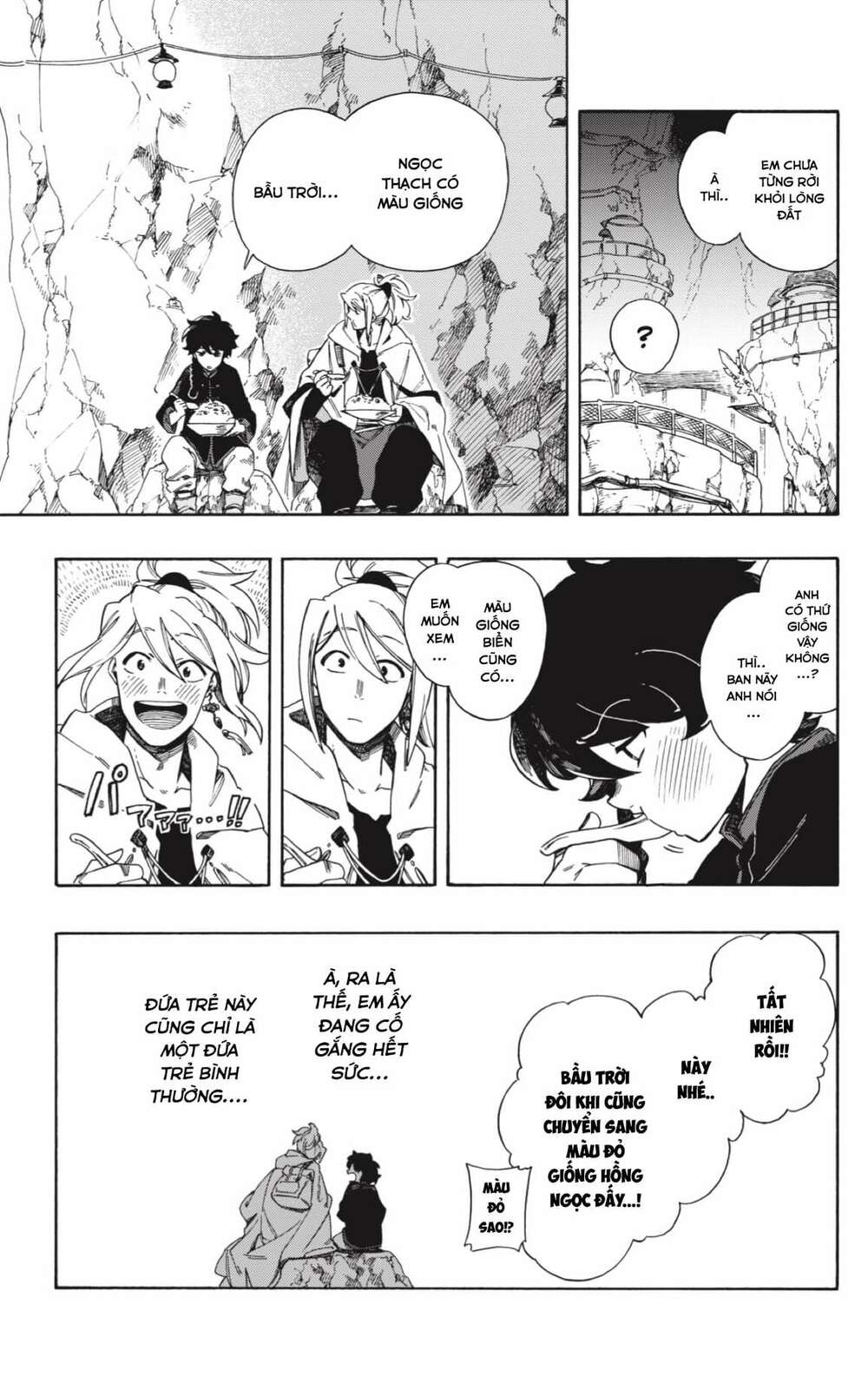 Aragane No Ko Chapter 1 - Trang 2