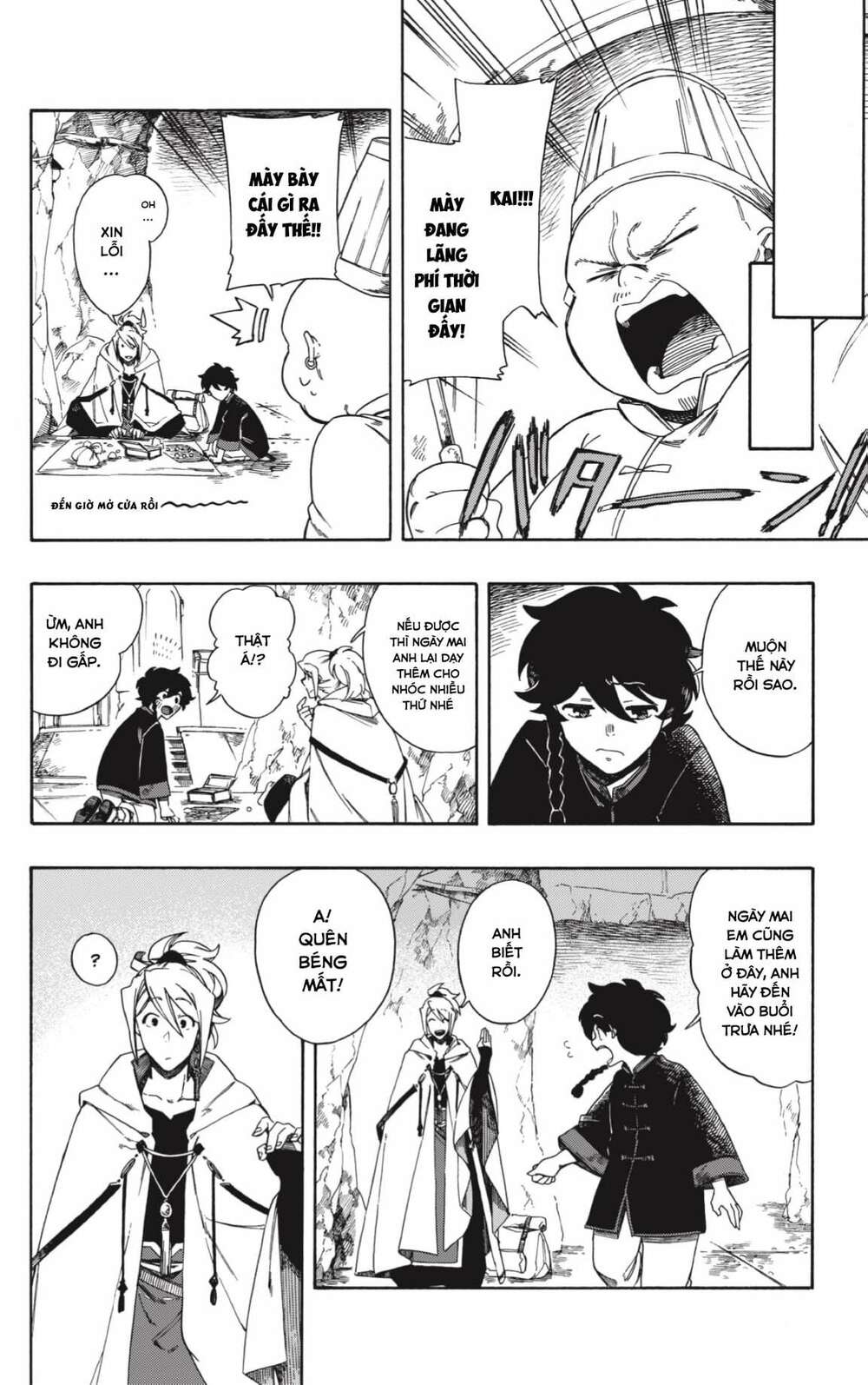 Aragane No Ko Chapter 1 - Trang 2