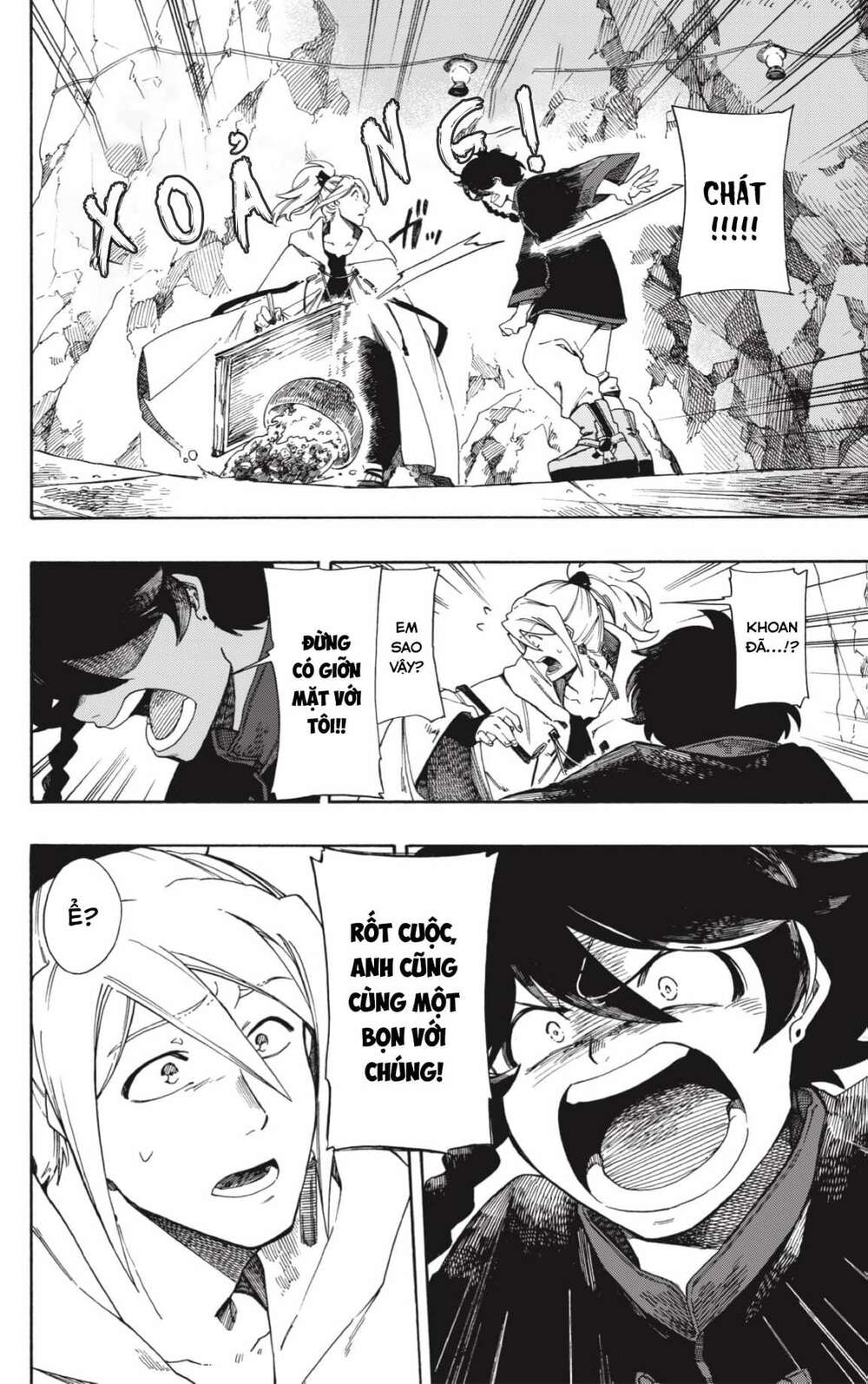 Aragane No Ko Chapter 1 - Trang 2