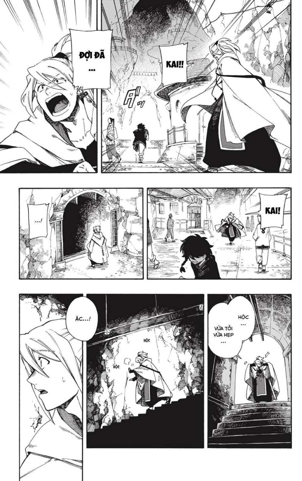 Aragane No Ko Chapter 1 - Trang 2