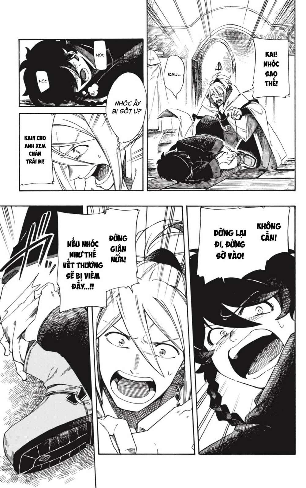 Aragane No Ko Chapter 1 - Trang 2