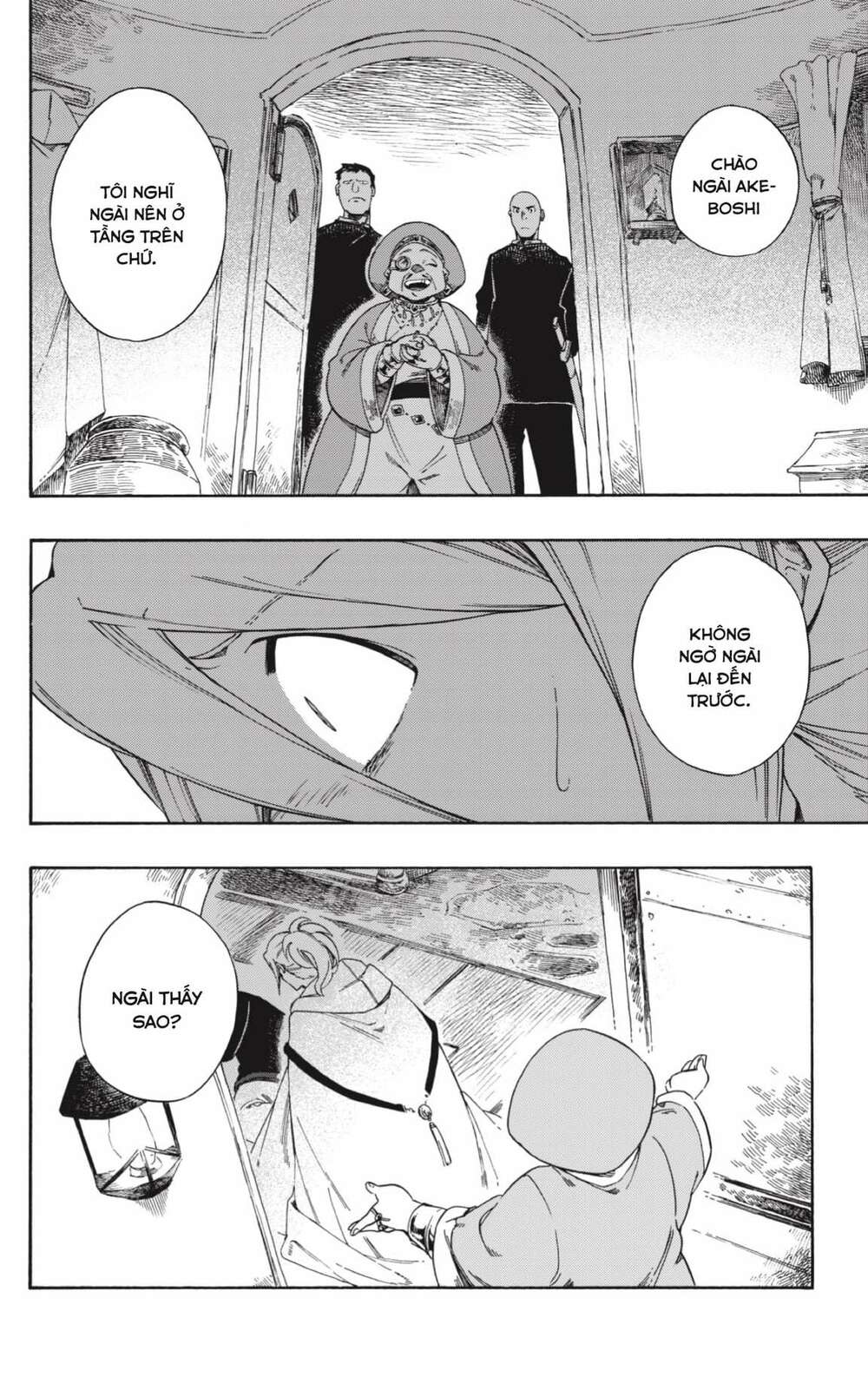 Aragane No Ko Chapter 1 - Trang 2