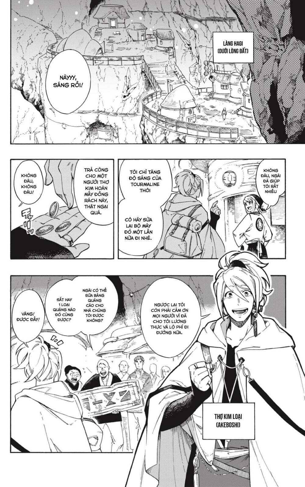 Aragane No Ko Chapter 1 - Trang 2