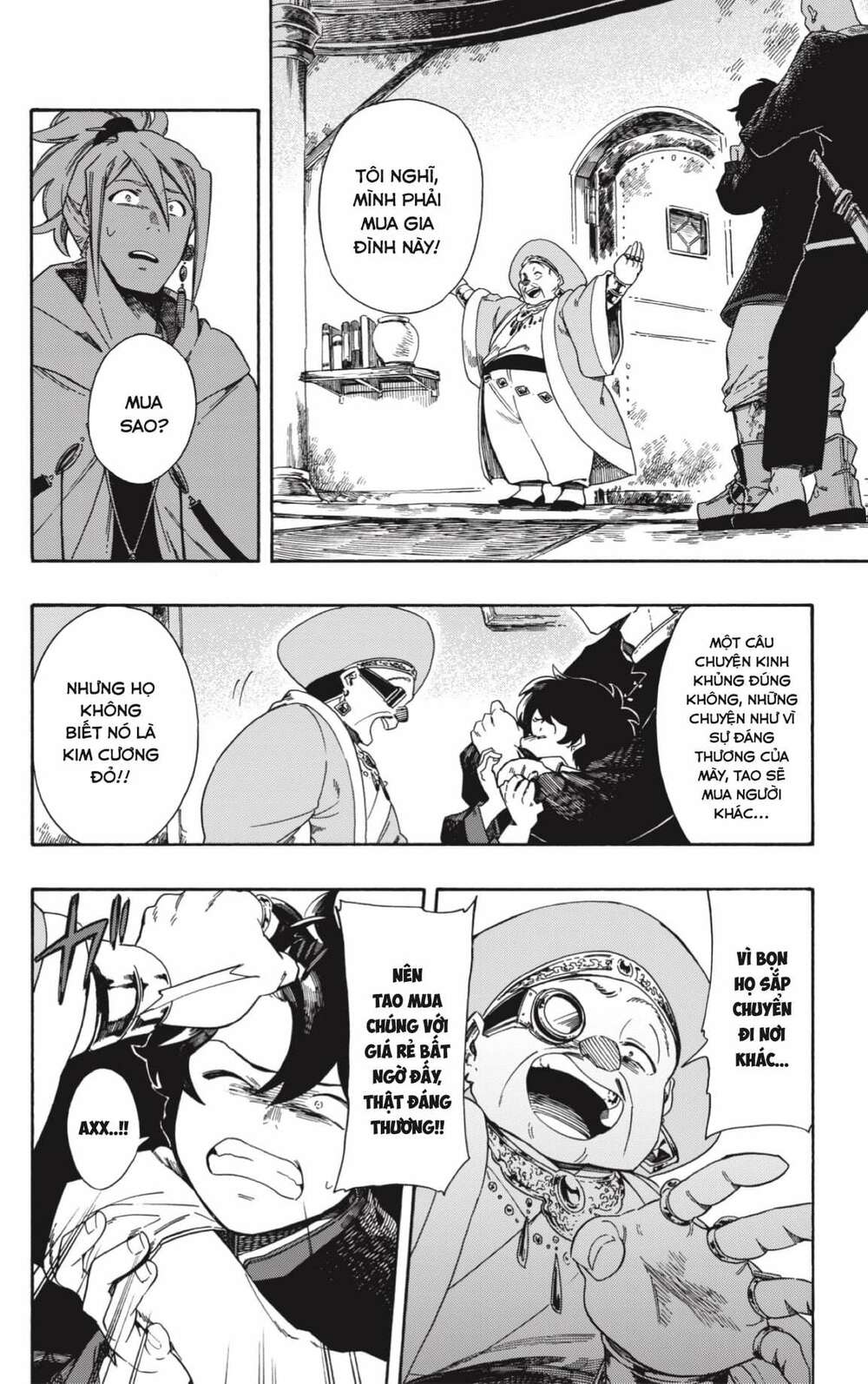 Aragane No Ko Chapter 1 - Trang 2