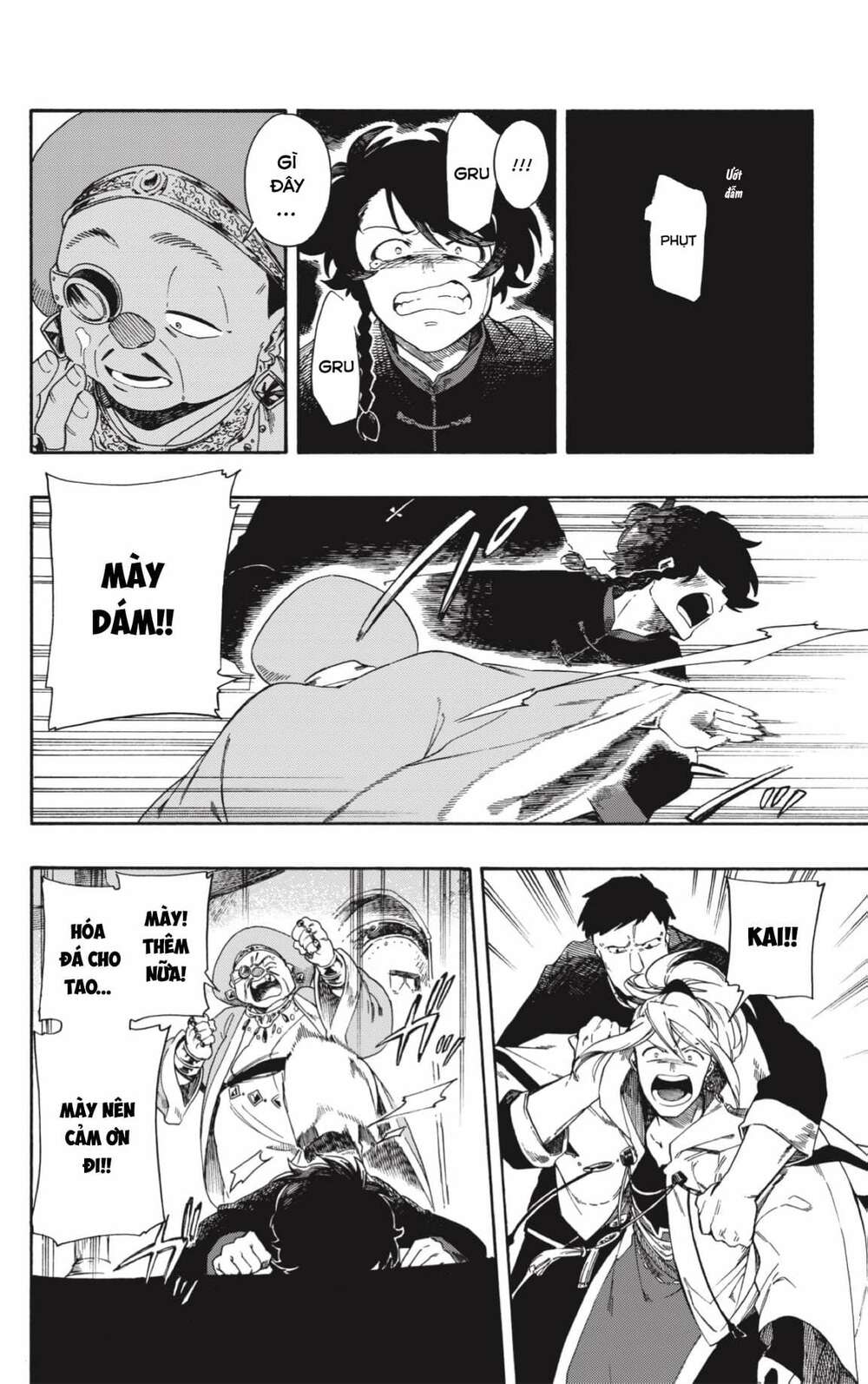 Aragane No Ko Chapter 1 - Trang 2