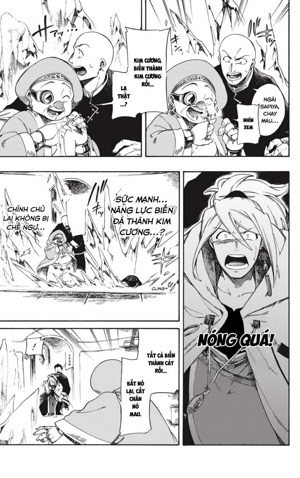 Aragane No Ko Chapter 1 - Trang 2