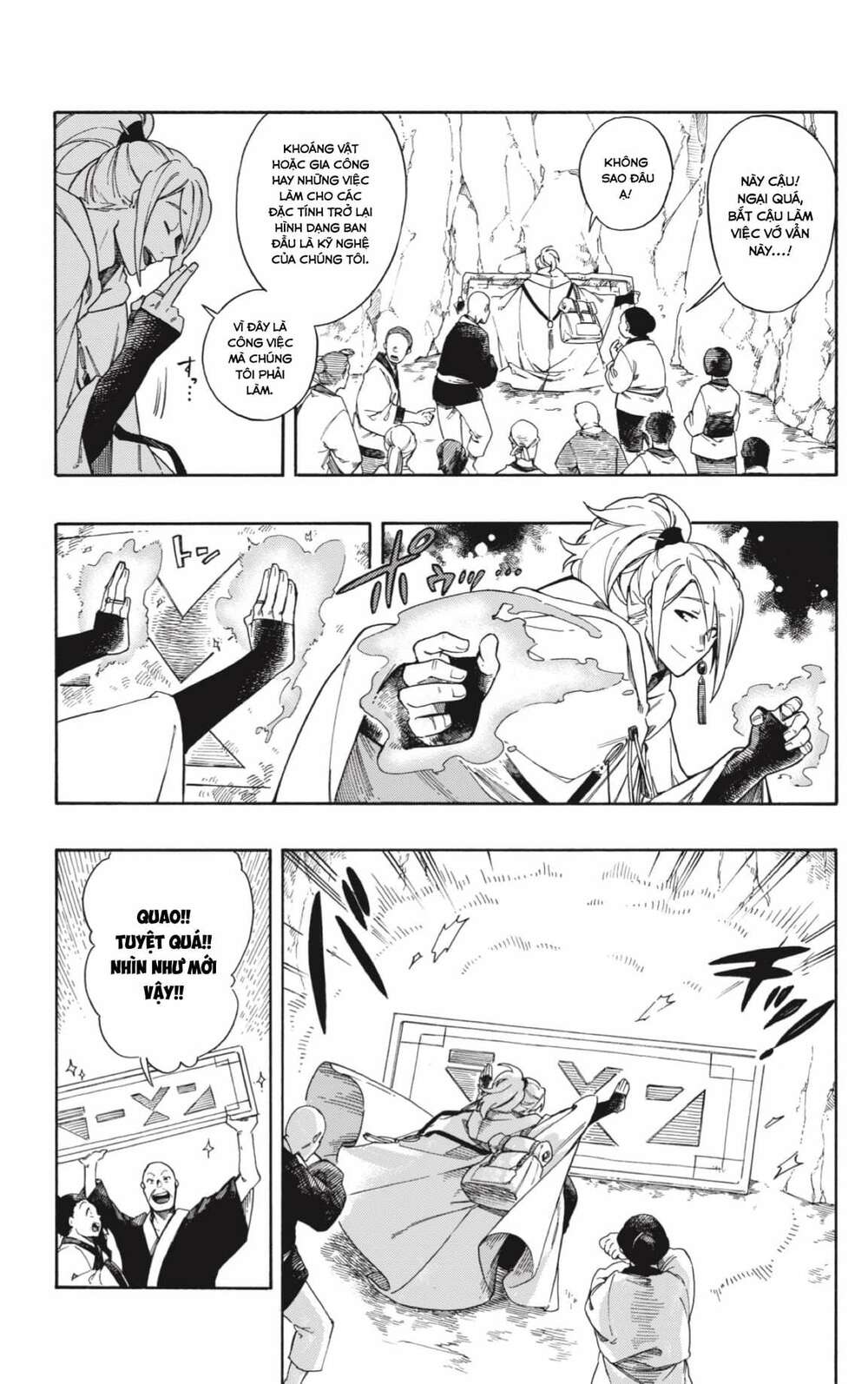 Aragane No Ko Chapter 1 - Trang 2