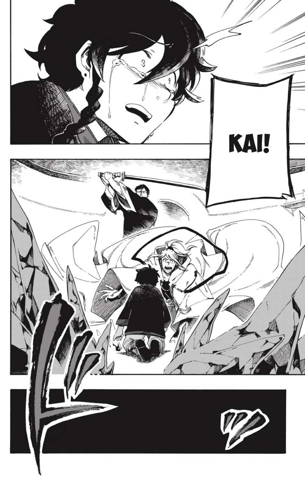 Aragane No Ko Chapter 1 - Trang 2