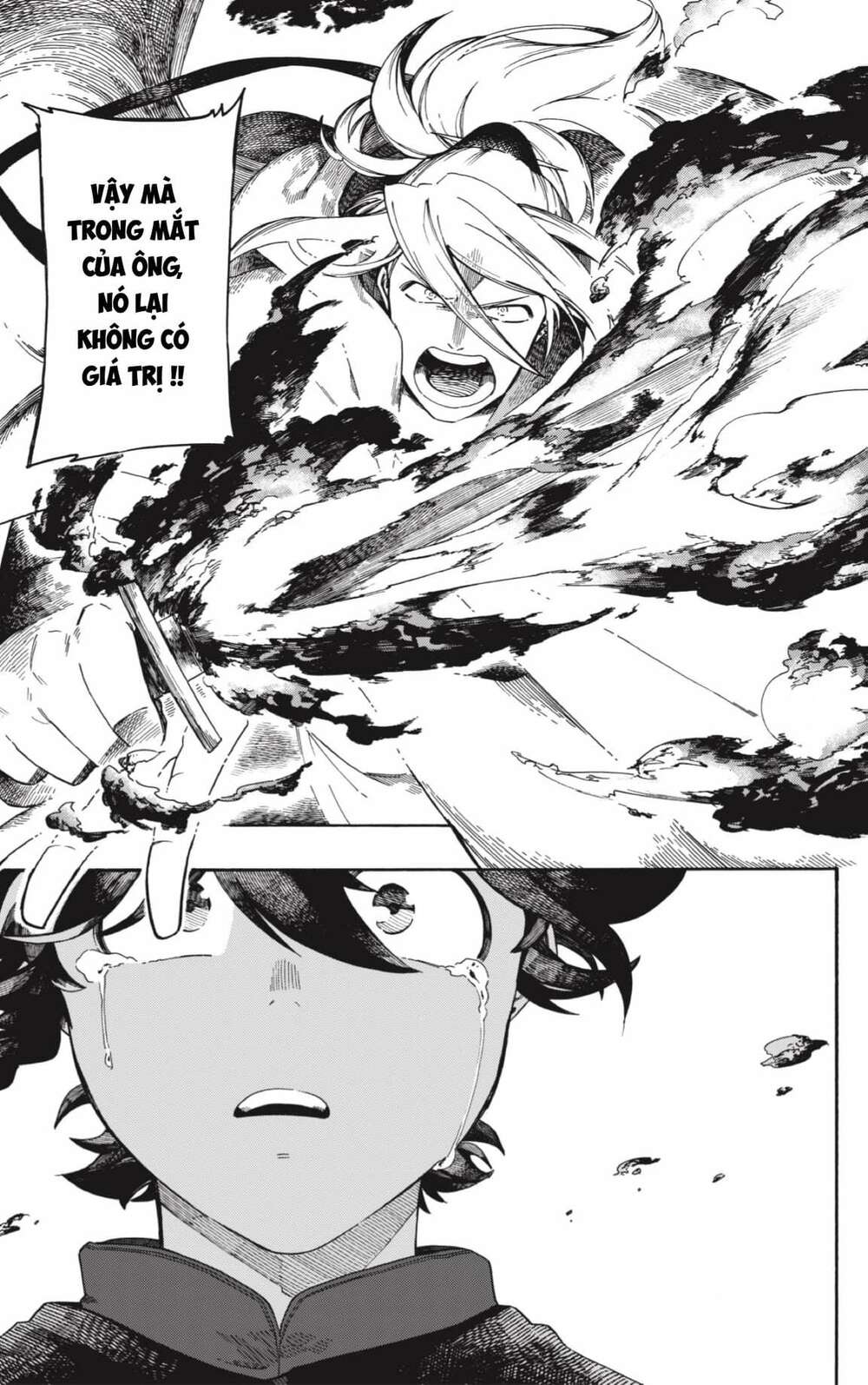 Aragane No Ko Chapter 1 - Trang 2