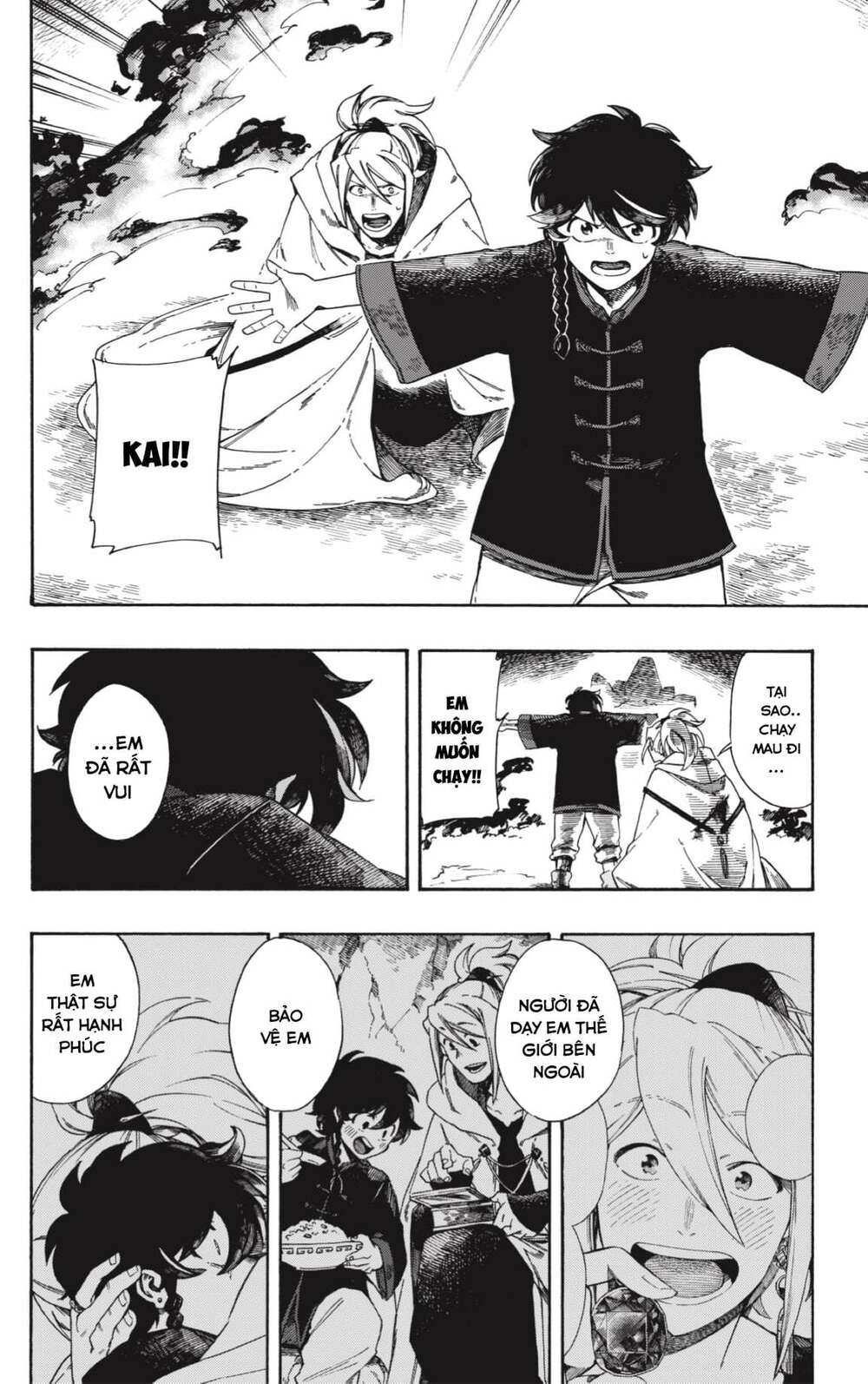 Aragane No Ko Chapter 1 - Trang 2