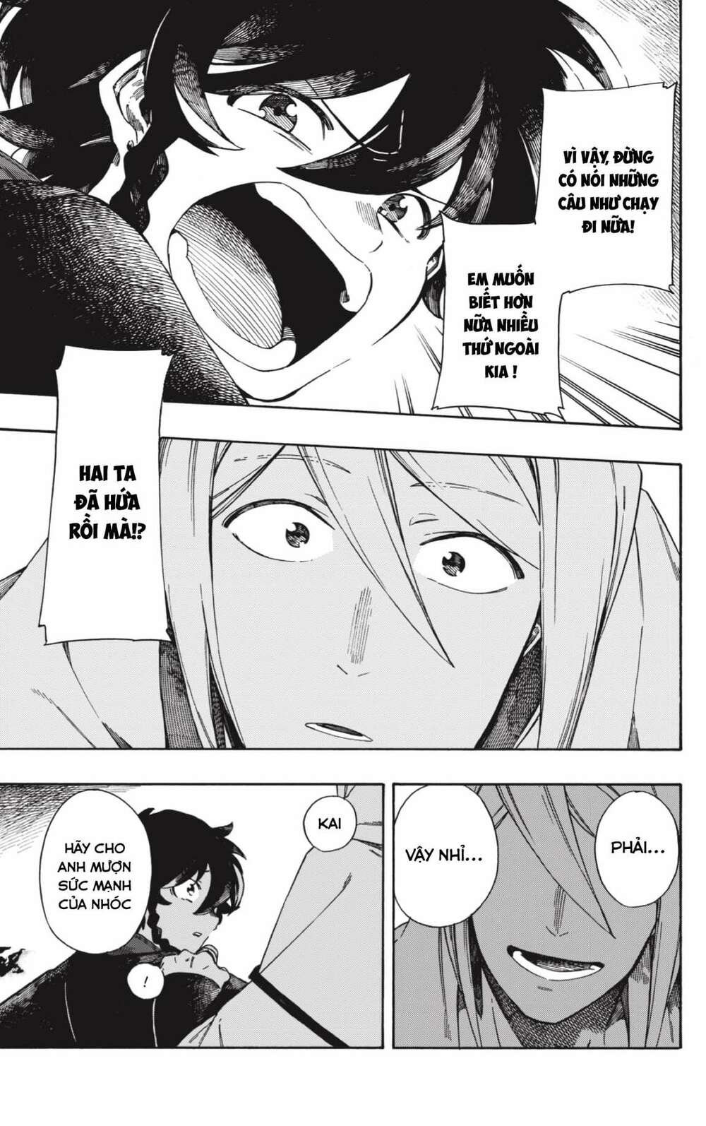 Aragane No Ko Chapter 1 - Trang 2