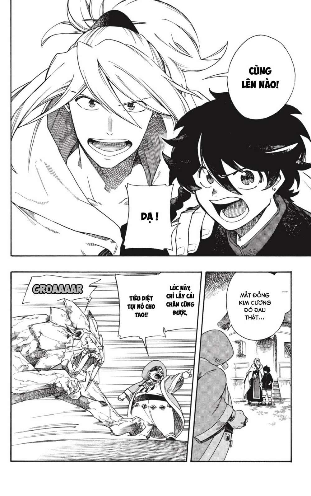 Aragane No Ko Chapter 1 - Trang 2