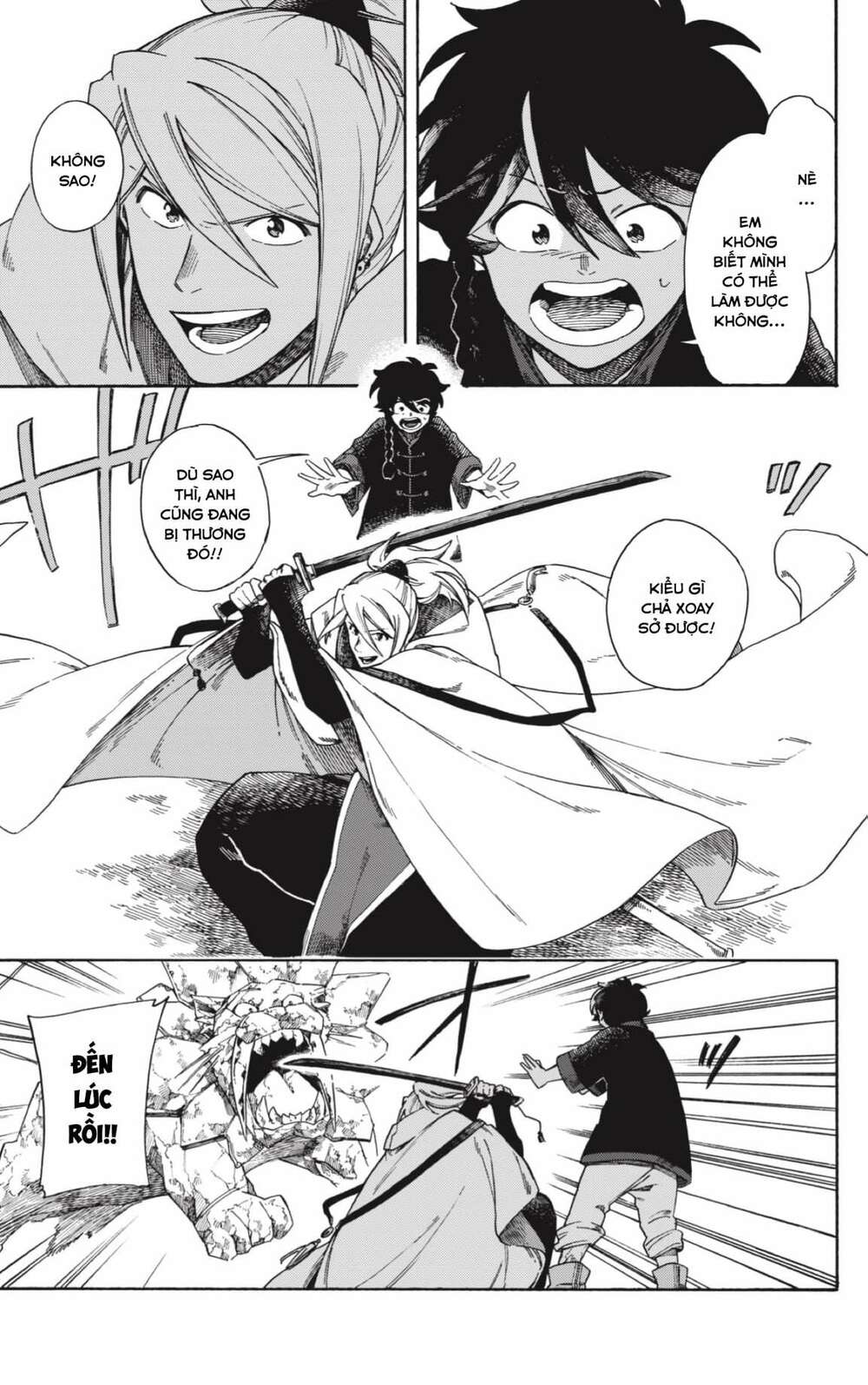 Aragane No Ko Chapter 1 - Trang 2