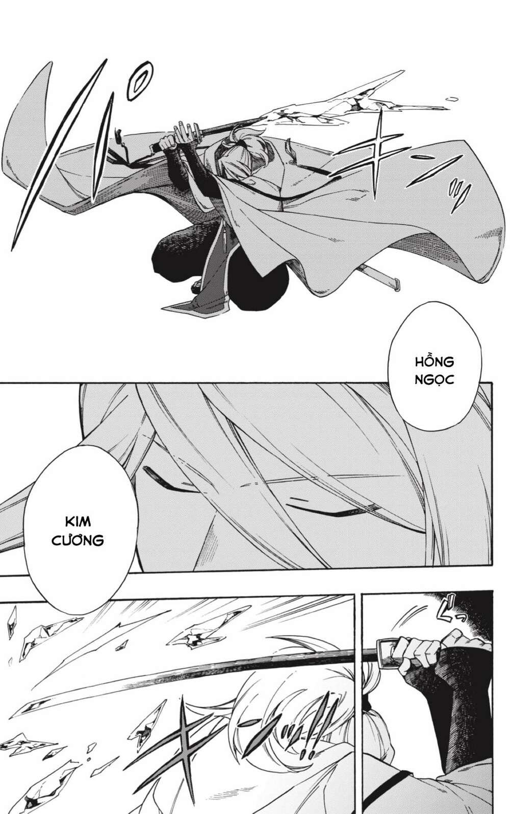 Aragane No Ko Chapter 1 - Trang 2