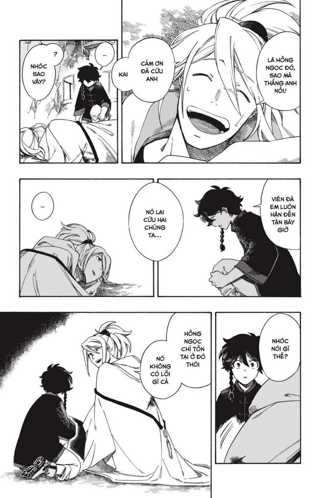 Aragane No Ko Chapter 1 - Trang 2