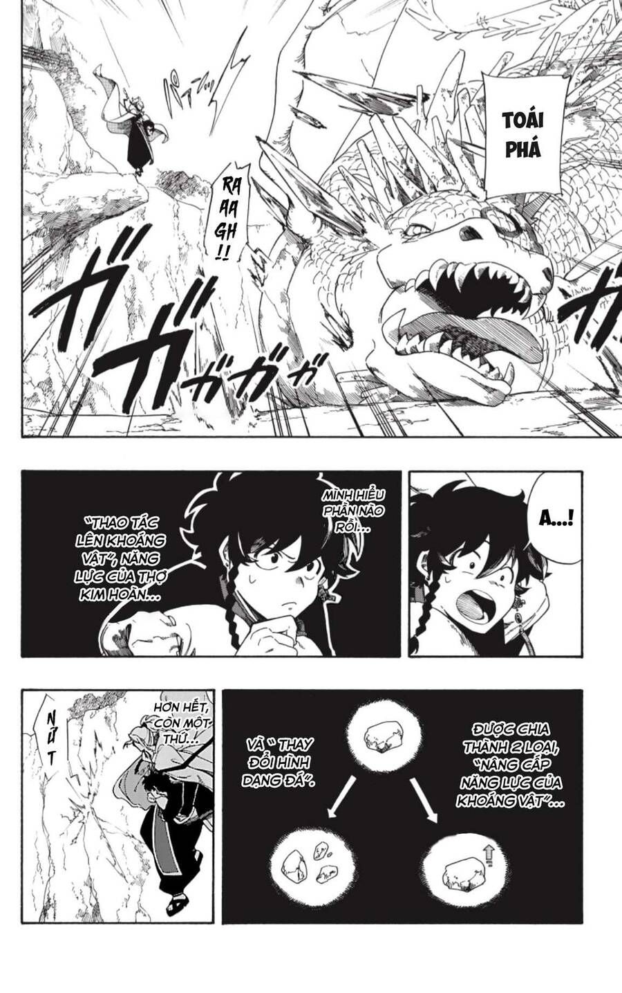 Aragane No Ko Chapter 2.1 - Trang 2