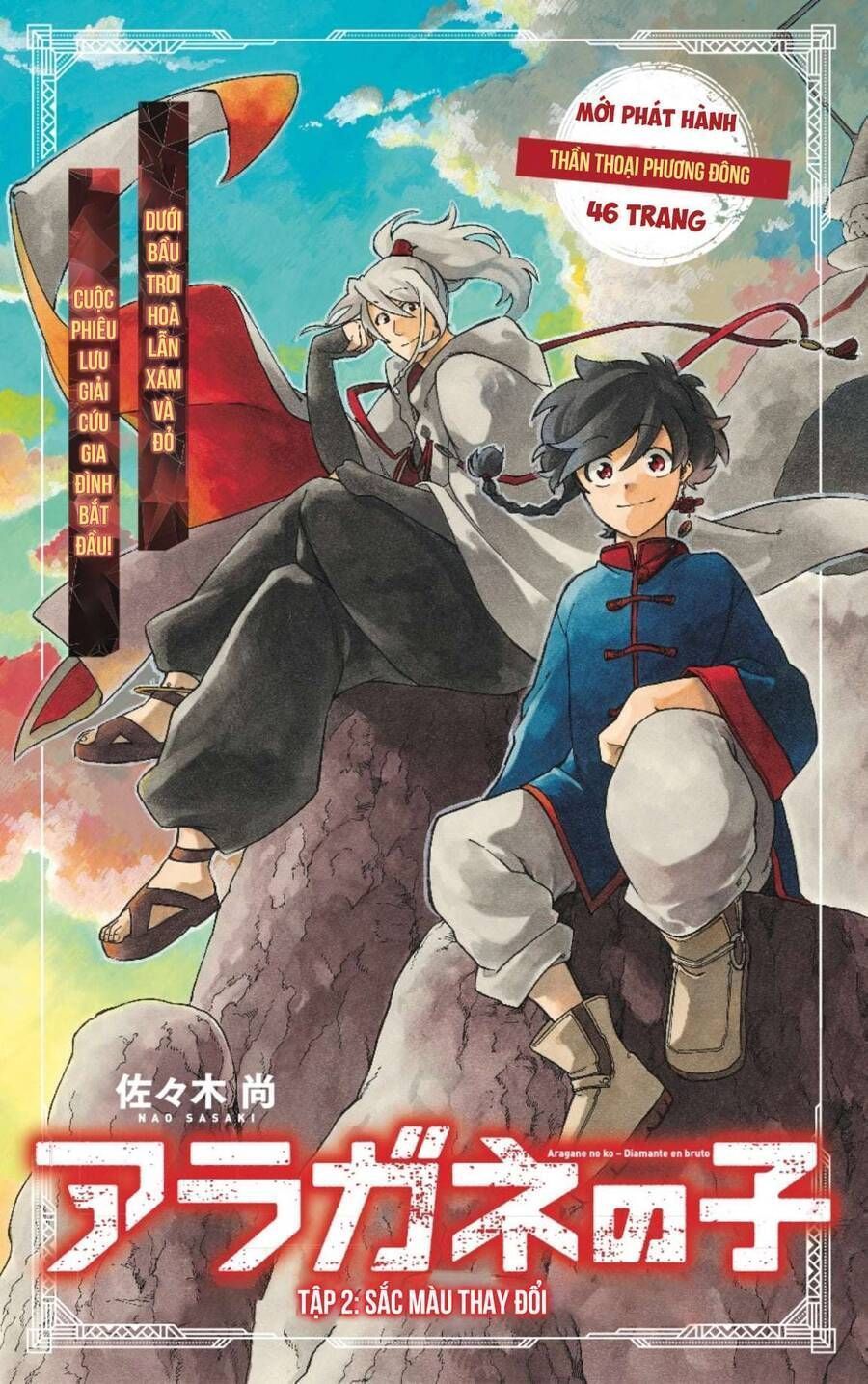 Aragane No Ko Chapter 2.4 - Trang 2