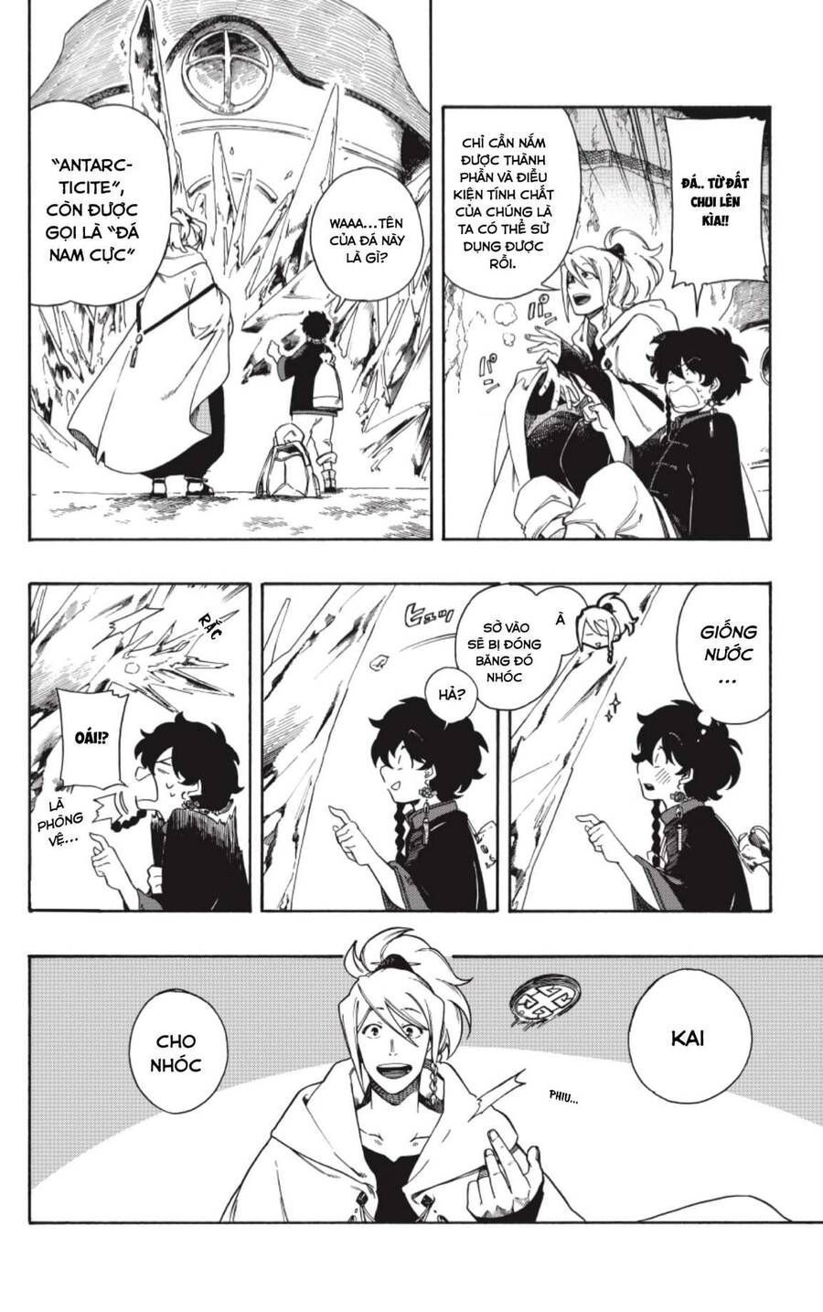 Aragane No Ko Chapter 2.4 - Trang 2