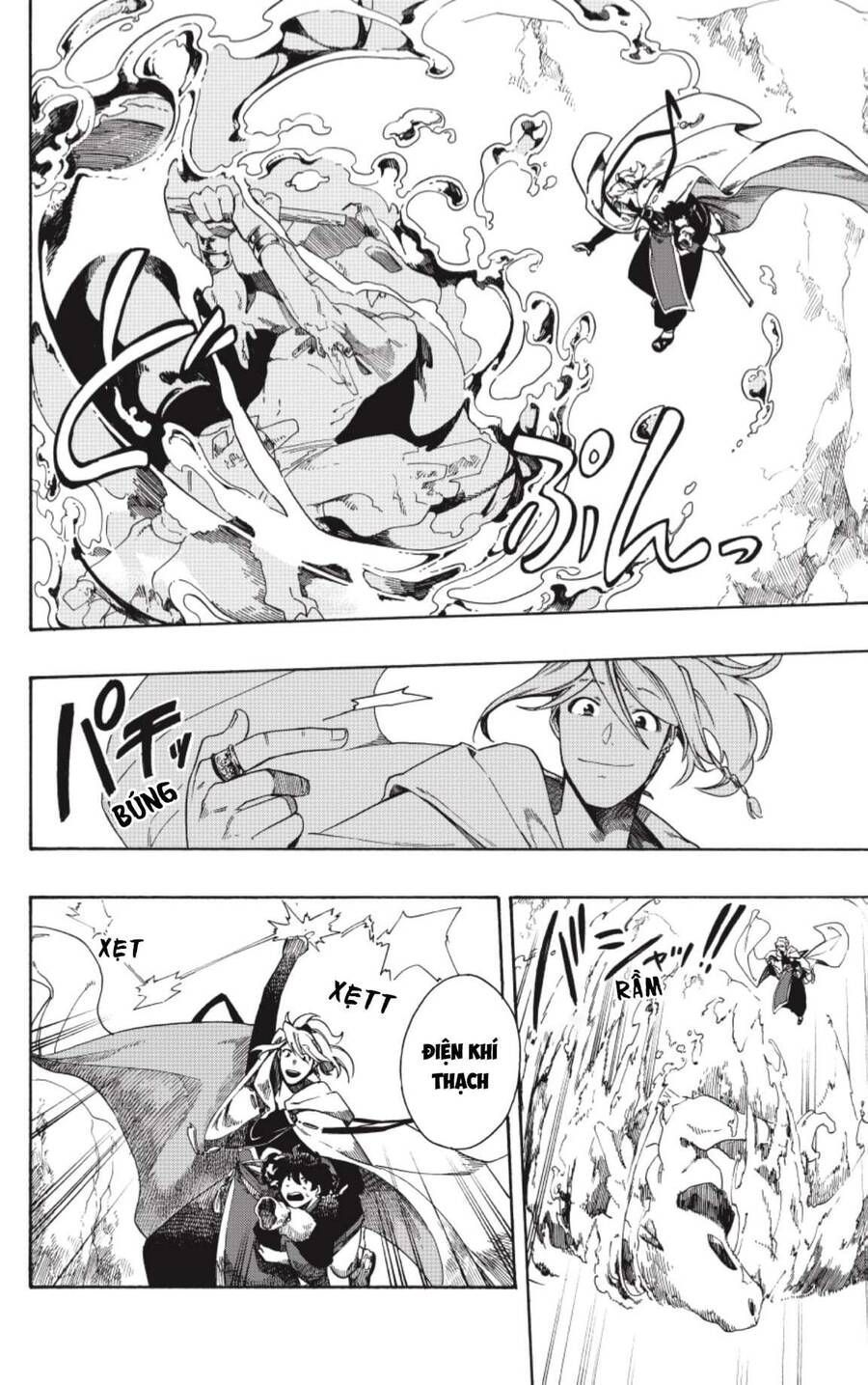 Aragane No Ko Chapter 2.5 - Trang 2