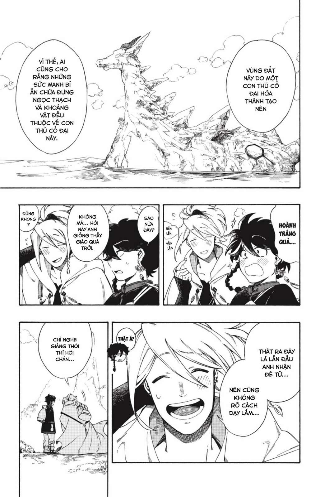 Aragane No Ko Chapter 2 - Trang 2