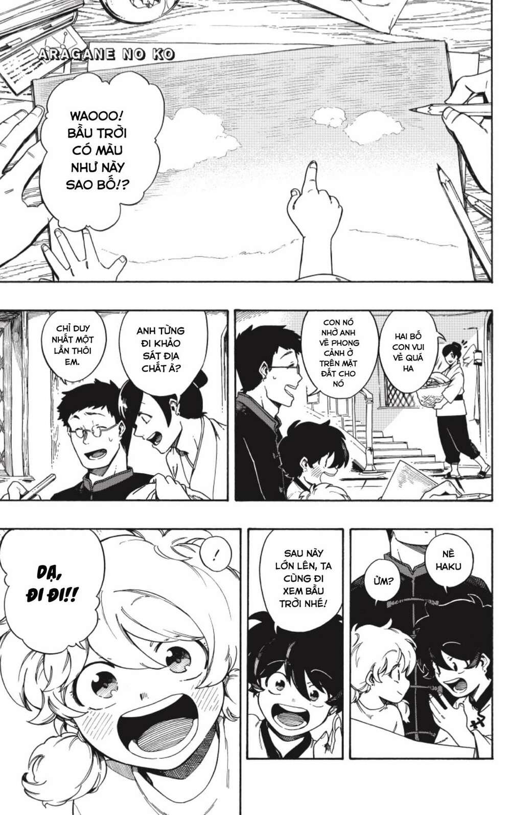 Aragane No Ko Chapter 2 - Trang 2