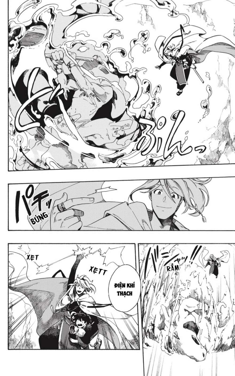 Aragane No Ko Chapter 2 - Trang 2