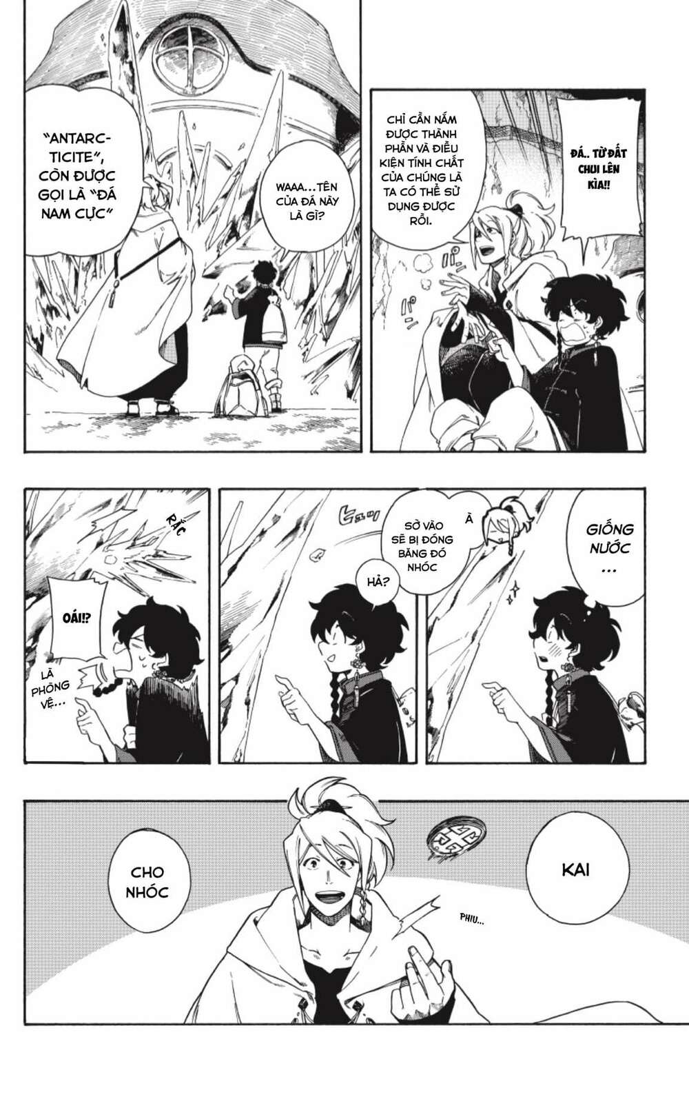 Aragane No Ko Chapter 2 - Trang 2