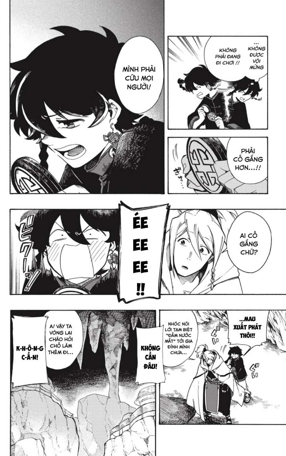 Aragane No Ko Chapter 2 - Trang 2