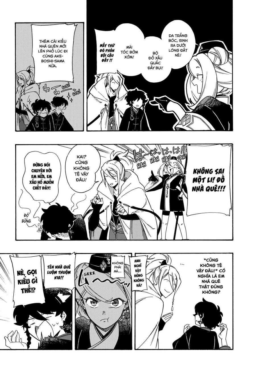 Aragane No Ko Chapter 3.4 - Trang 2