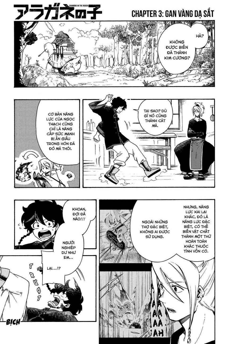Aragane No Ko Chapter 3 - Trang 2