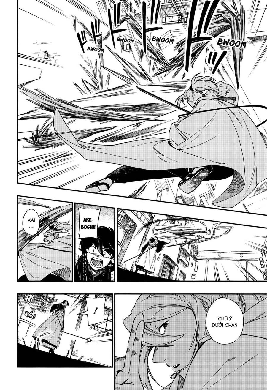 Aragane No Ko Chapter 5.1 - Trang 2