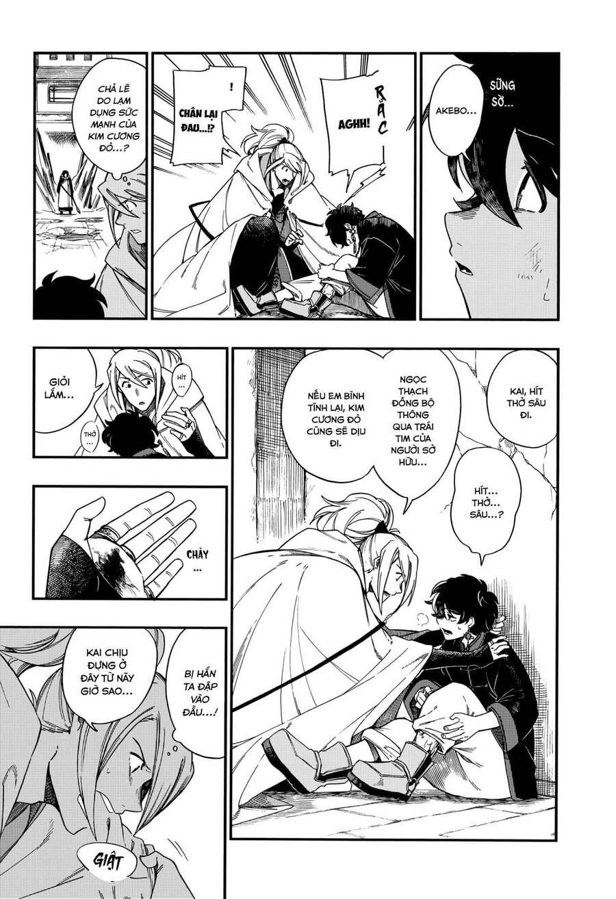 Aragane No Ko Chapter 5.2 - Trang 2