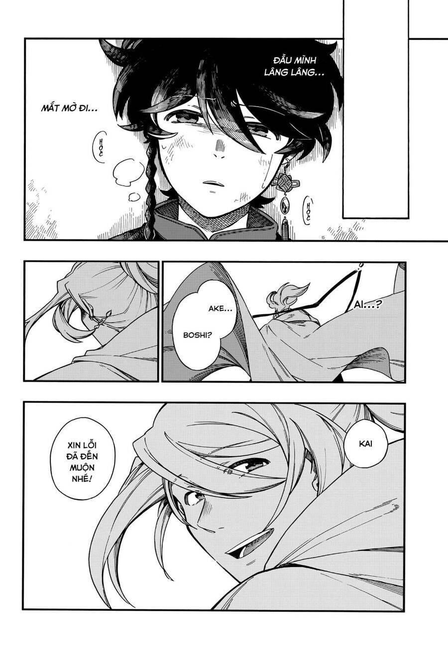 Aragane No Ko Chapter 5.3 - Trang 2