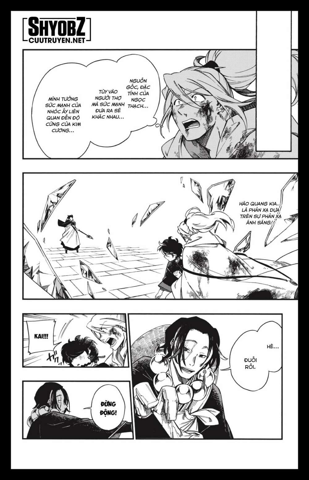 Aragane No Ko Chapter 6 - Trang 2
