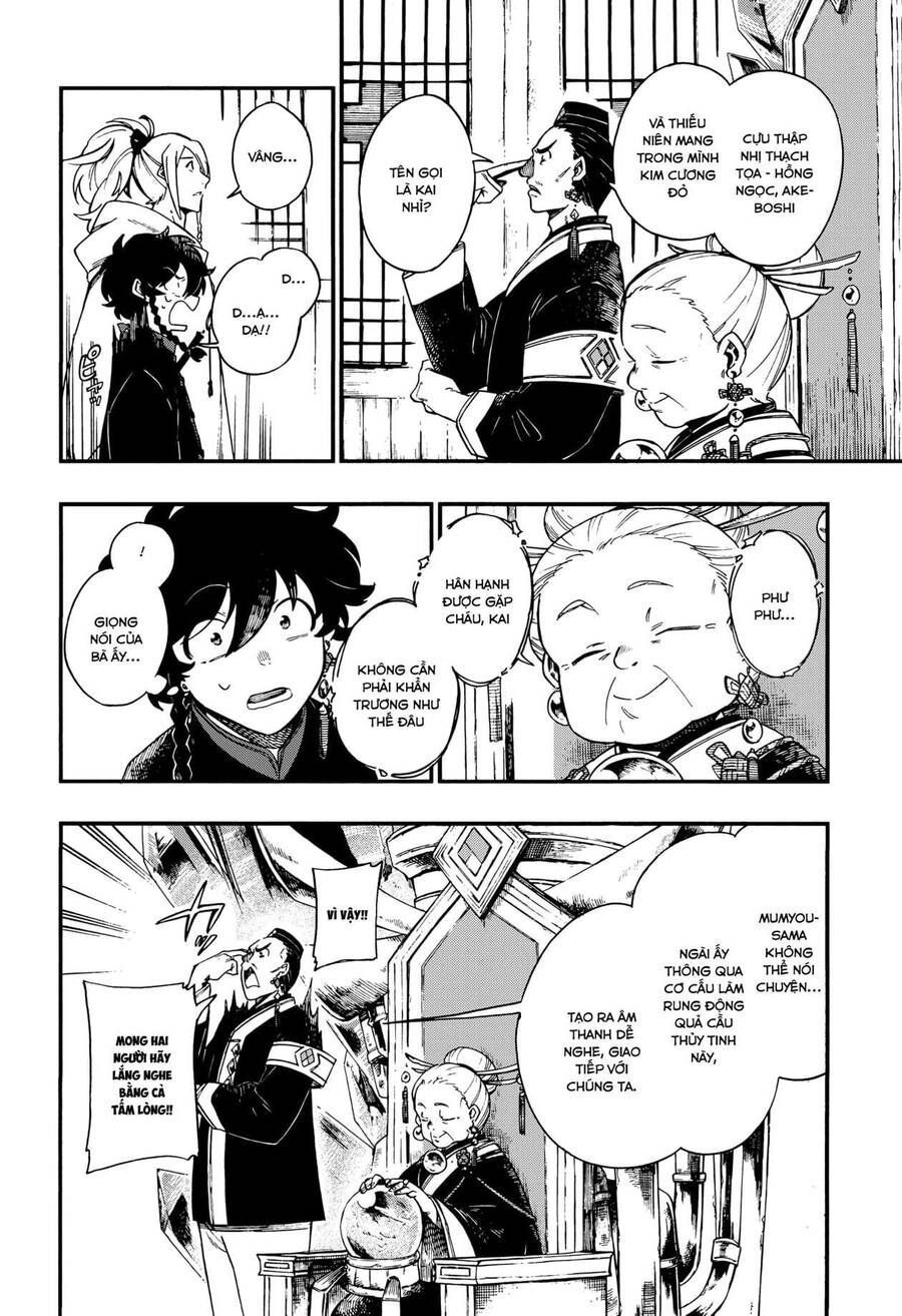 Aragane No Ko Chapter 7.3 - Trang 2