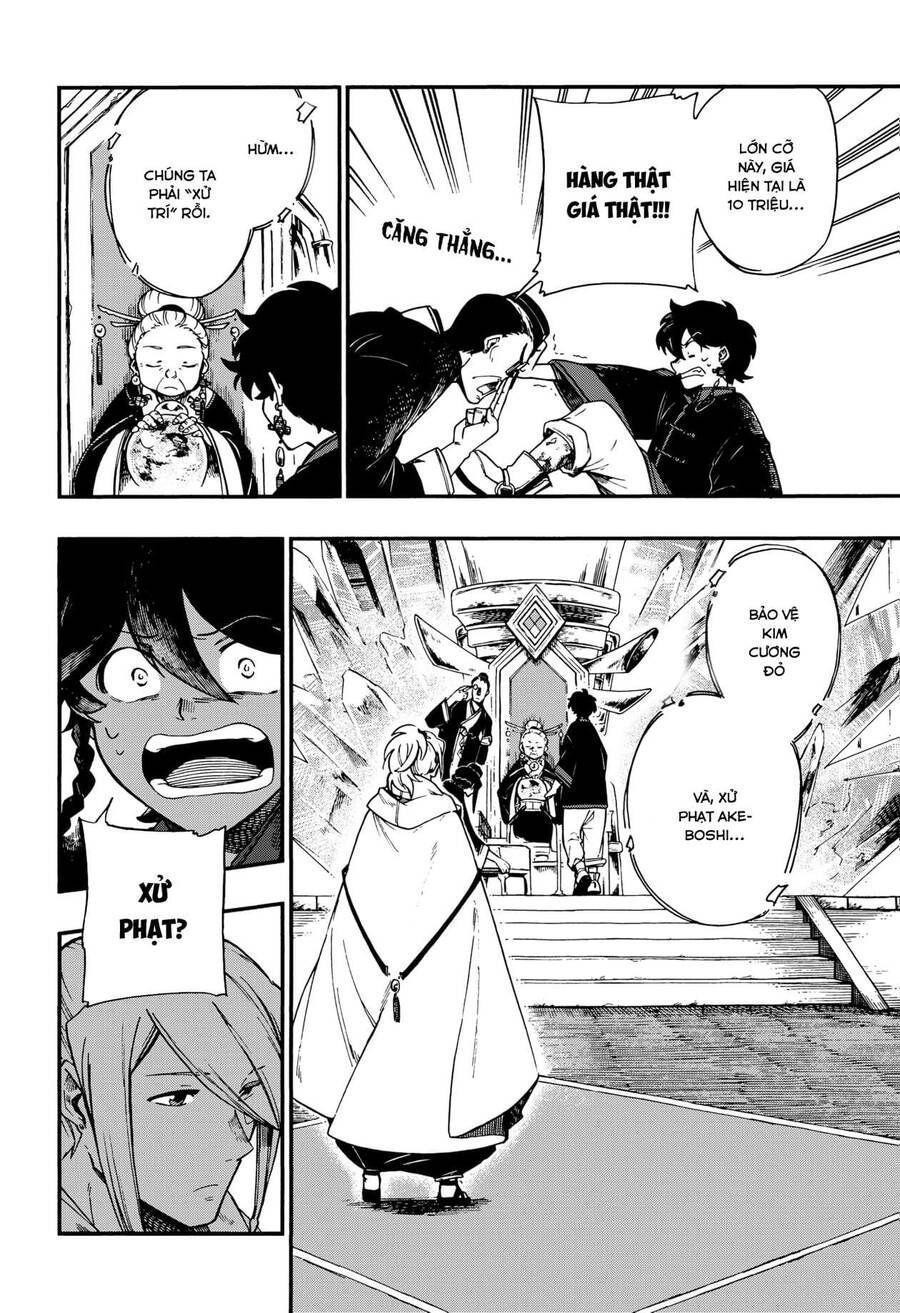 Aragane No Ko Chapter 7.5 - Trang 2