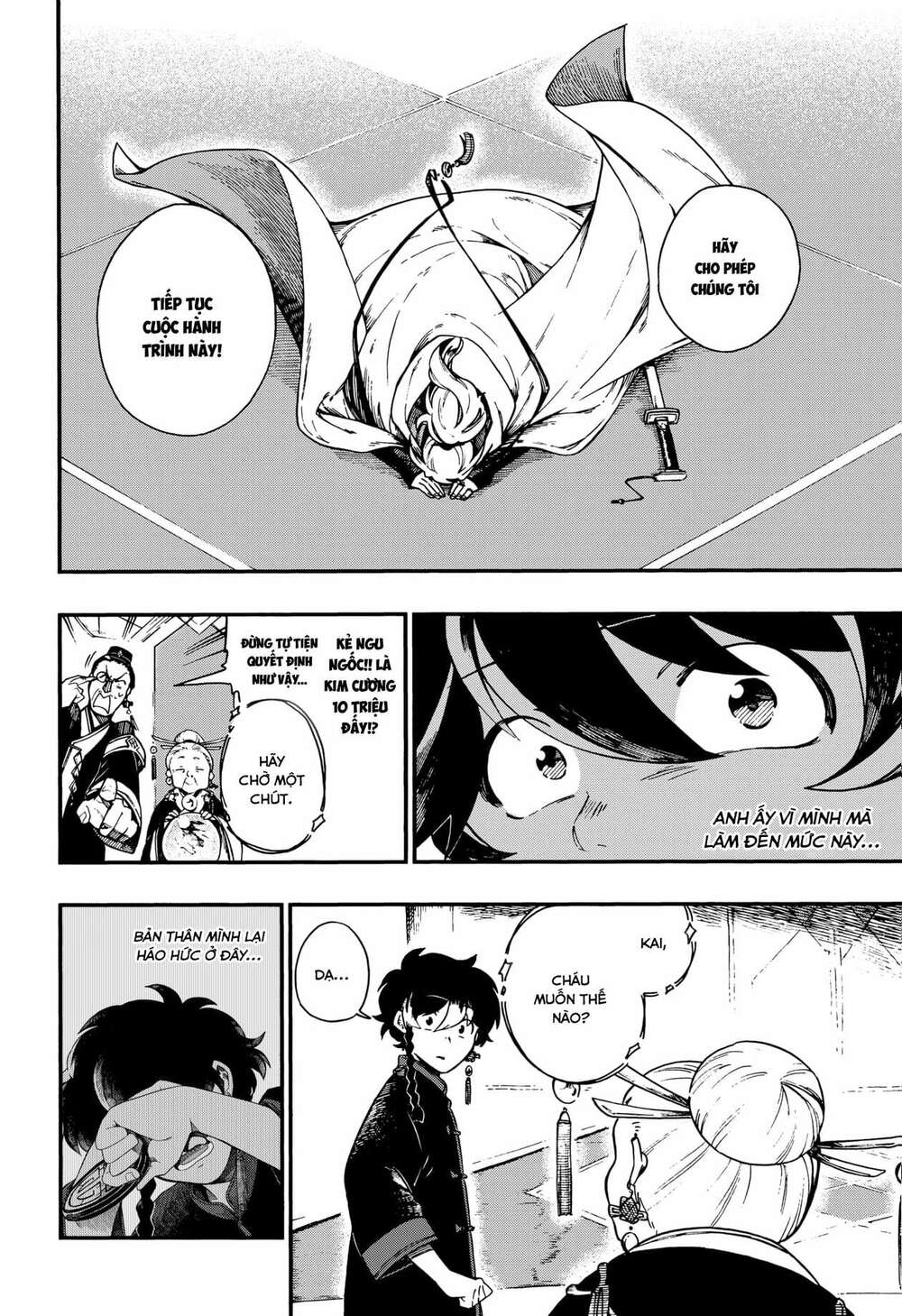 Aragane No Ko Chapter 7 - Trang 2