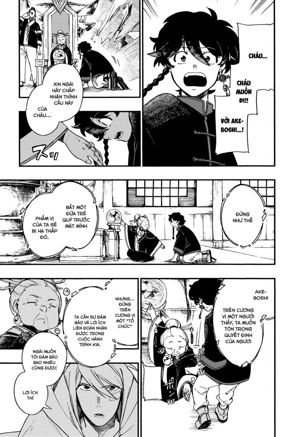 Aragane No Ko Chapter 7 - Trang 2