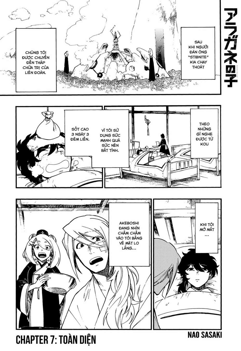 Aragane No Ko Chapter 7 - Trang 2