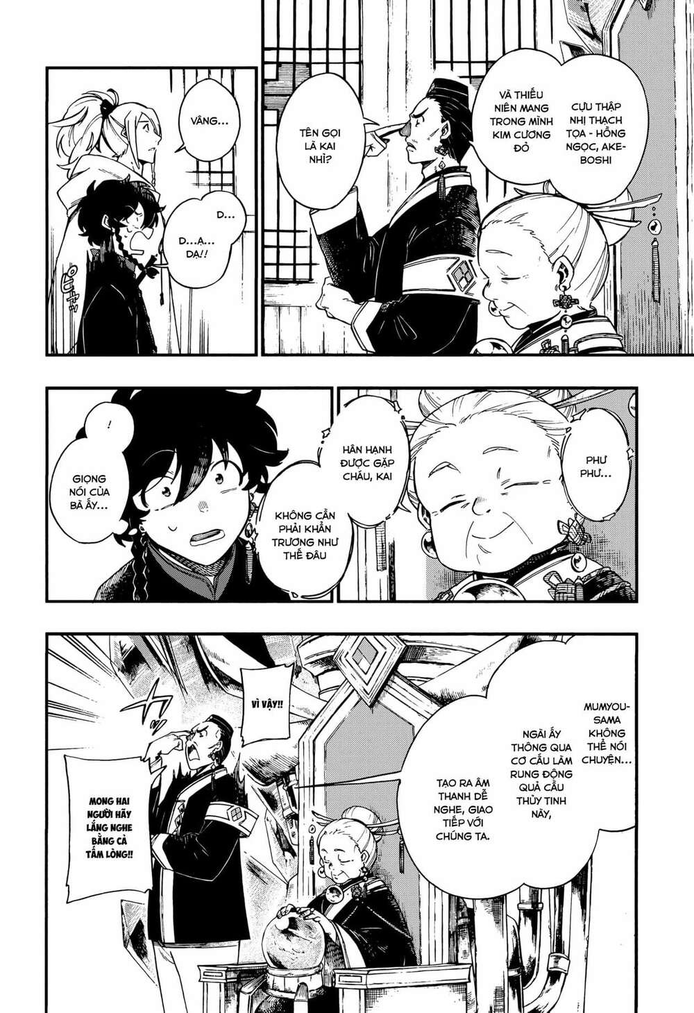 Aragane No Ko Chapter 7 - Trang 2