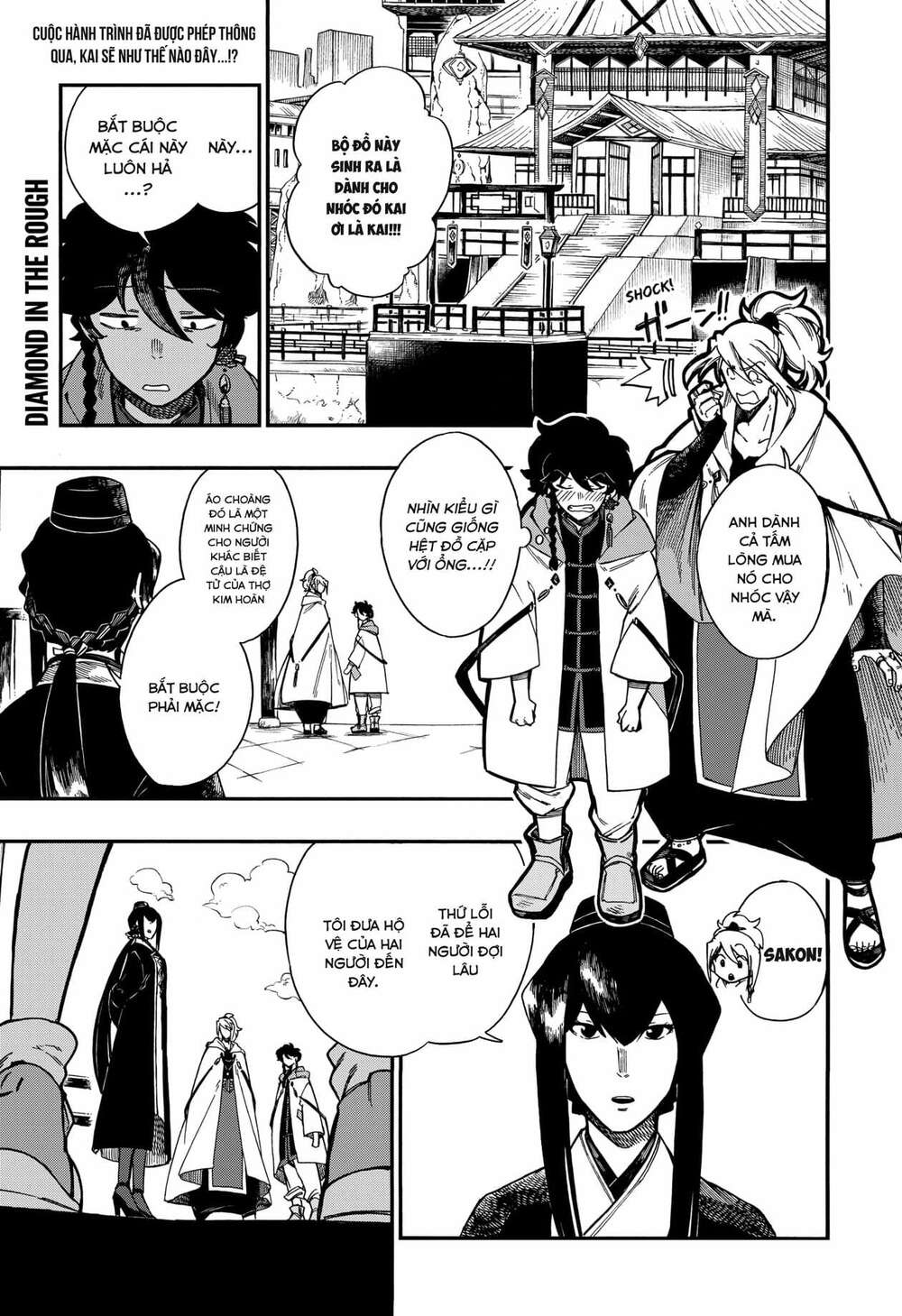 Aragane No Ko Chapter 8 - Trang 2