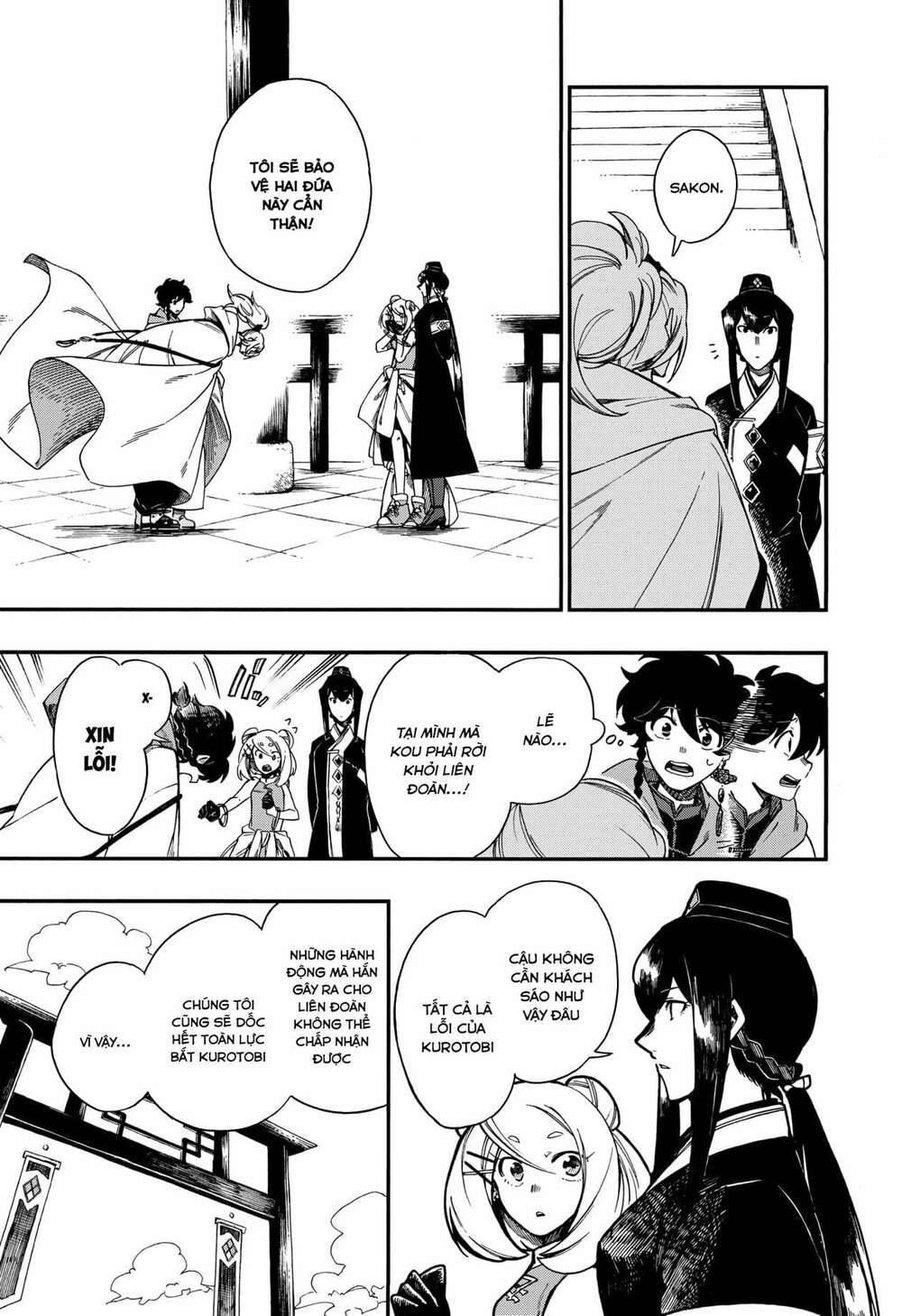Aragane No Ko Chapter 8 - Trang 2