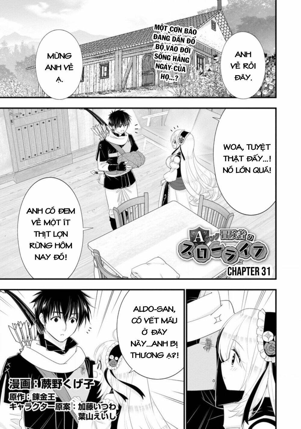 A-Rank Boukensha No Slow Life Chapter 31 - Trang 2